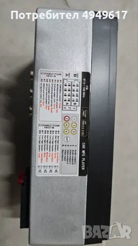 MP5 player 7 инча touchscreen и мултимедия за кола, снимка 3 - MP3 и MP4 плеъри - 56370215