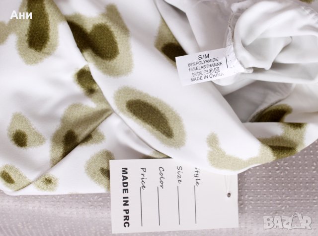 Продавам нов спортен комплект екип I love Holala, снимка 4 - Комплекти - 41527962