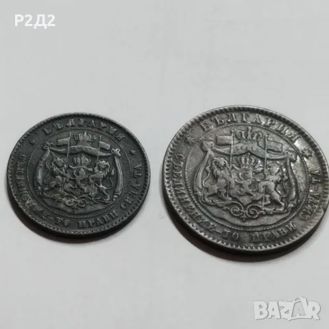 5 и 10 стотинки от 1881 година , снимка 3 - Нумизматика и бонистика - 55849173