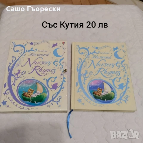 Детски Книги , снимка 1