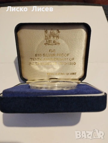 Фиджи 10 долара 1980г., снимка 2 - Нумизматика и бонистика - 53452545