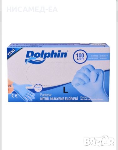 Нитрилни Ръкавици DOLPHIN, снимка 1 - Медицински консумативи - 40933465