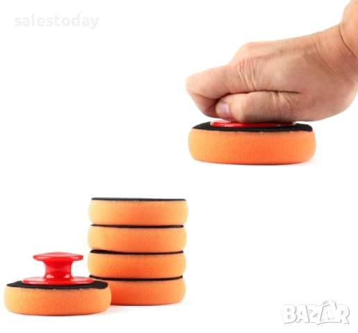 Комплект от 5бр гъби с диаметър 125 мм