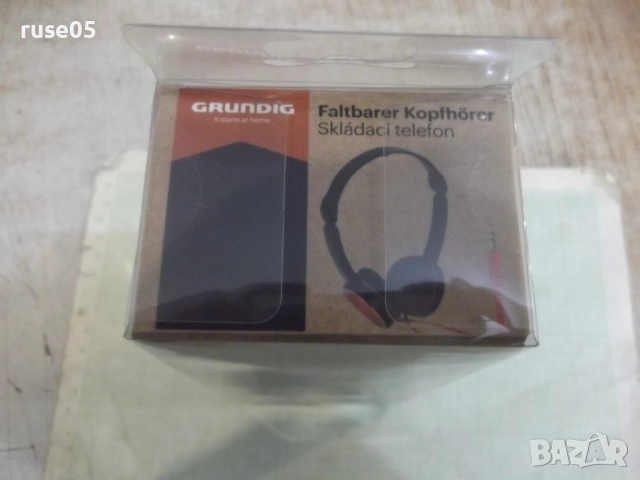 Слушалки "GRUNDIG" нови, снимка 6 - Слушалки и портативни колонки - 52136567