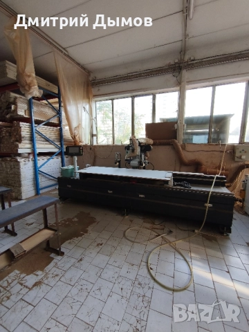 Продавам разработен бизнес.