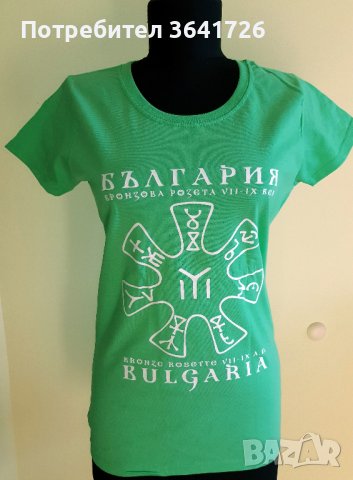Тениска "Розетата от Плиска" - дамска (XS-2XL), снимка 3 - Тениски - 39681672