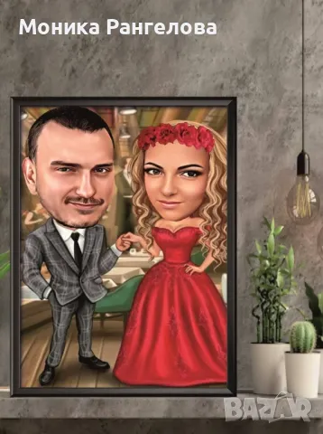 Карикатури за двойки за Свети Валентин , снимка 9 - Картини - 48559420