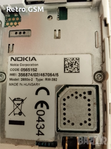 Nokia 2680 (bg меню) + кабел за зареждане, снимка 7 - Nokia - 52774429