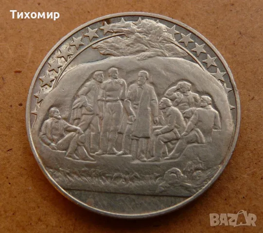 2 лева от 1981 година, снимка 5 - Нумизматика и бонистика - 47336488