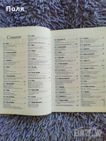 Учебник по английски език blueprint 1, снимка 2 - Учебници, учебни тетрадки - 36103444