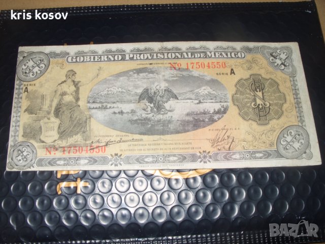 Мексико революциони банкноти - 1 песо 1915 г/Няма надпечатване. ГРЕШКА, снимка 1 - Нумизматика и бонистика - 37915621