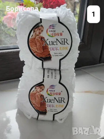 Мини велур /плюш прежда 