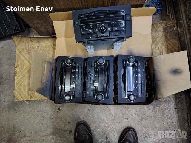 Продавам Родио СД за Хонда СР-В 3 5 броя. 