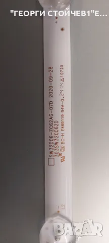 32PHS6009-12   TPD.NT72690.PB761 (T)   RDL320HY (QW0-005) Rev.00  SW32D06-ZC62AG-07D , снимка 12 - Части и Платки - 49872506