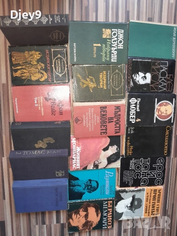 старата класика и мн.други над 2000 броя, снимка 5 - Специализирана литература - 53665352