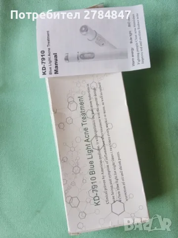 Лазер против акне, снимка 8 - Други - 49747250