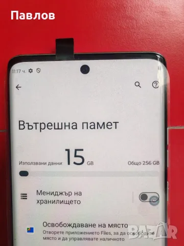 Motorola Edge 40 Neo, снимка 4 - Motorola - 55784417
