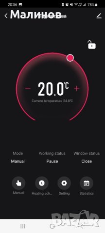 Умна термоглава за радиатор, Smart термоглава, WiFi термоглава, smart вентил за радиатор, без хъб, снимка 16 - Радиатори - 42558886