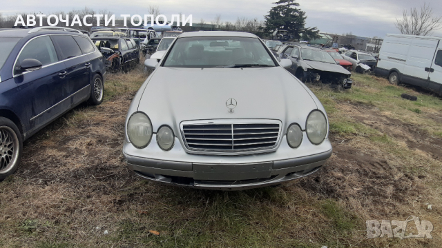 Мерцедес CLK 230 НА ЧАСТИ Бензин/Газ, снимка 2 - Автомобили и джипове - 44747864
