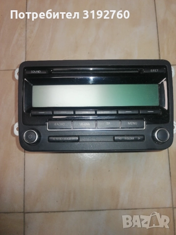 Сд  медиа плеър за VW