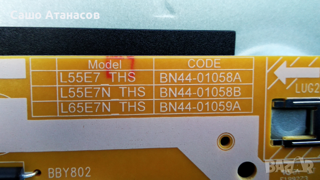 SAMSUNG QE58Q60TAU със счупена матрица , BN44-01058A , DFVC2030 BN41-02756C-000 , CY-RT058HGPV1H, снимка 9 - Части и Платки - 36359828