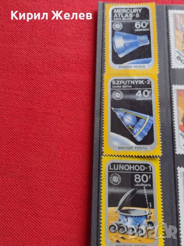 Пощенски марки серия КОСМОСА поща УНГАРИЯ редки много красиви 26015, снимка 2 - Филателия - 40397249