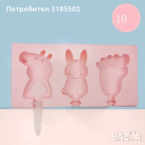 Силиконова форма за сладолед за многократна употреба с пластмасови дръжки / Вариант 1: котешка лапа , снимка 18 - Форми - 50884523