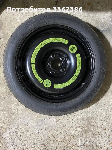 Патерица/резервна гума за Mercedes w203