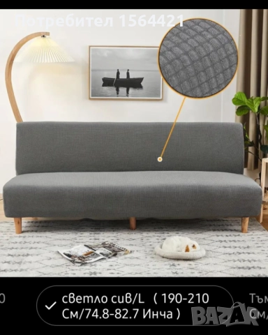 Покривало, калъф за диван, канапе, ЖЪЛТ ЦВЯТ