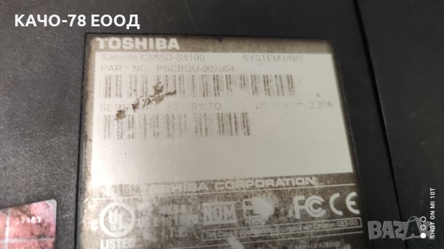 Лаптоп Toshiba Satellite C855D-S5100, снимка 3 - Части за лаптопи - 42011087