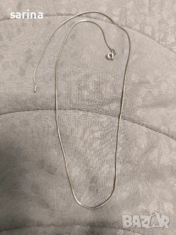 Сребърна верижка