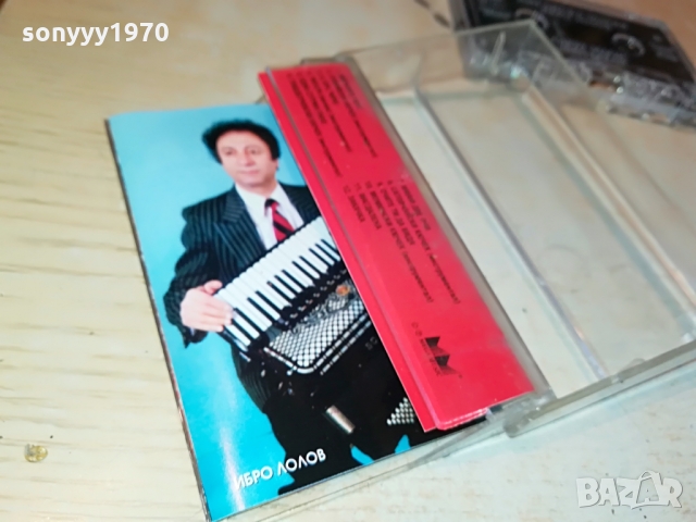 ЦИГАНСКА МАГИЯ-КАСЕТА 1103221043, снимка 6 - Аудио касети - 36066121