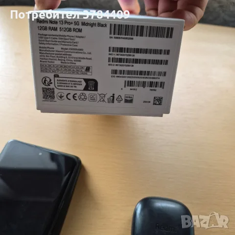 Redmi Note 13Pro Plus 512GB 12 Ram , снимка 6 - Xiaomi - 56233206