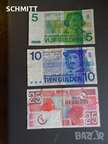 НИДЕРЛАНДИЯ >ЛОТ / 1968 - 1989