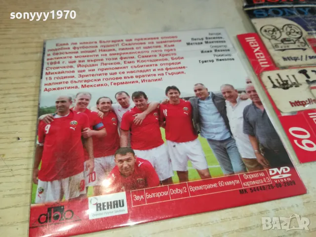 ПЕНЕВАТА ЧЕТА ДВД 2602251800, снимка 3 - DVD филми - 49289729