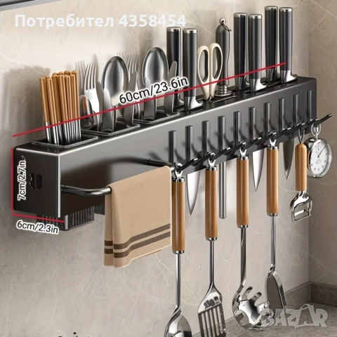 кухненска поставка 