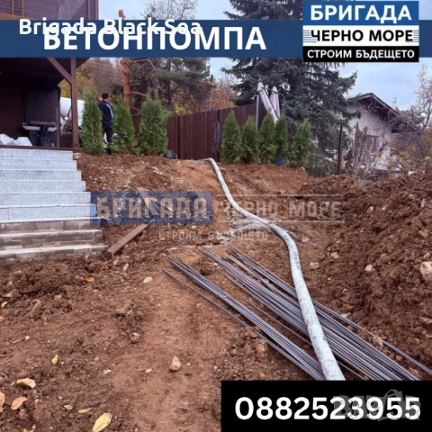 Бетонпомпа и стационарна помпа – труднодостъпни места, снимка 4 - Други ремонти - 52640406