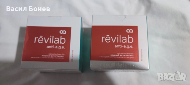 Пептид REVILAB ANTI-AGE 