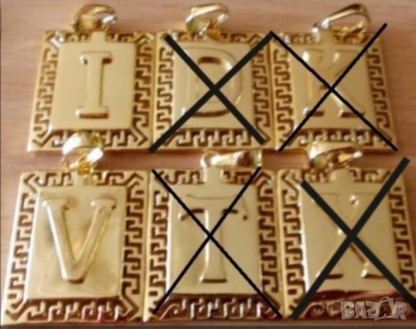 Плочки-висулки за колие от 14к попълнено злато 10 лв.