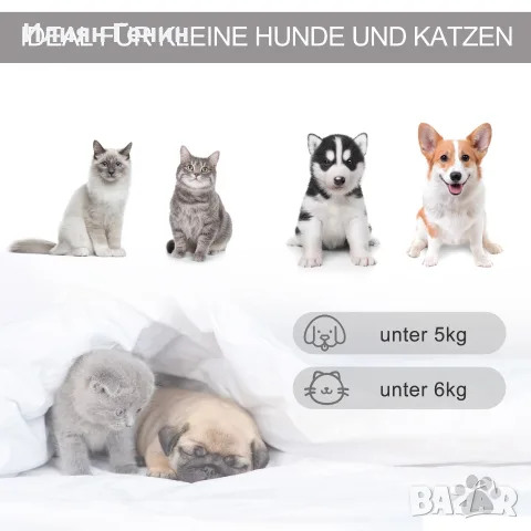 PawHut Палатка за домашни любимци, снимка 5 - За котки - 56157585