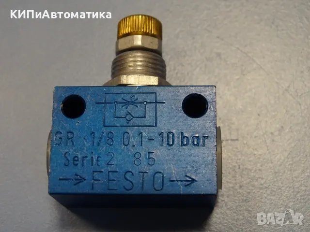 вентил за контрол на потока Festo GR-1/8 Flow Control Valve 0-10Bar, снимка 3 - Резервни части за машини - 48766839