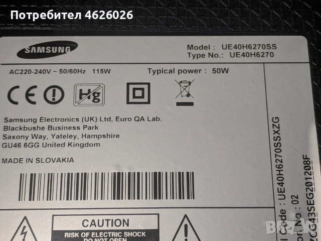 SAMSUNG UE40H6270SS-BN41-02156A-L48X1T_EHS BN44-00709B-BN41-02110A , снимка 2 - Части и Платки - 53263299