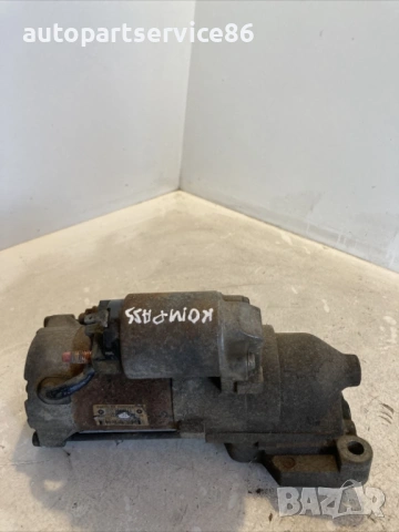 Стартер за Jeep Compass 2.0 CRD(2009) 05033440AA