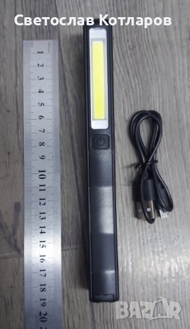 мини работна лампа с функция фенерче