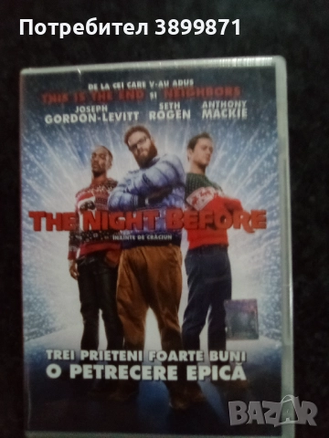 Продавам филми на DVD с български субтитри , снимка 18 - DVD филми - 50140376