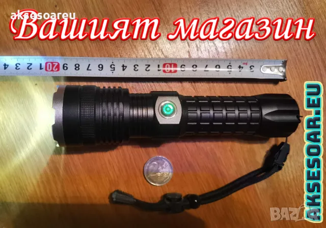Висококачествен нов Мощeн Фенер с голяма осветеност и фокусиране на светлинния лъч лампа с LED  , снимка 7 - Лед осветление - 50267023