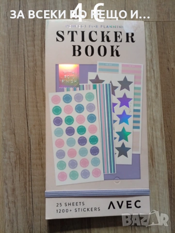 Скрапбук материали различни видове голямо разнообразие материали за ръчна изработка , снимка 9 - Други - 53004530