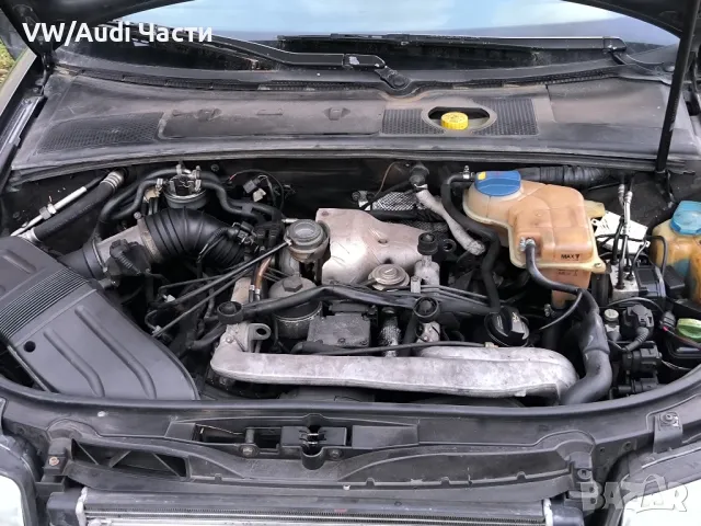 Двигател Ауди А4 Б6 Б7 Ауди А6 2.5ТДИ 180к.с Audi A4 B6 B7 Audi A6 НА ЧАСТИ 