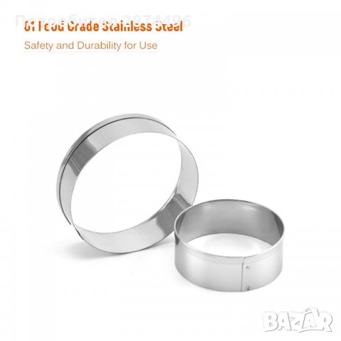 3034 Метални рингове за изрязване на тесто, снимка 2 - Други - 35764141