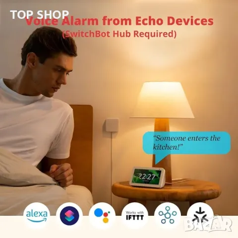 SwitchBot Smart Motion Door Sensor - Безжична система за домашна сигурност